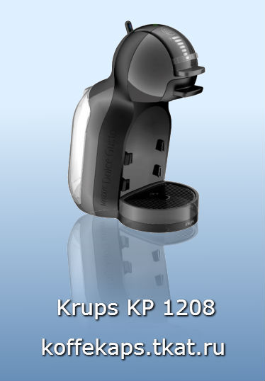 KRUPS KP 1208